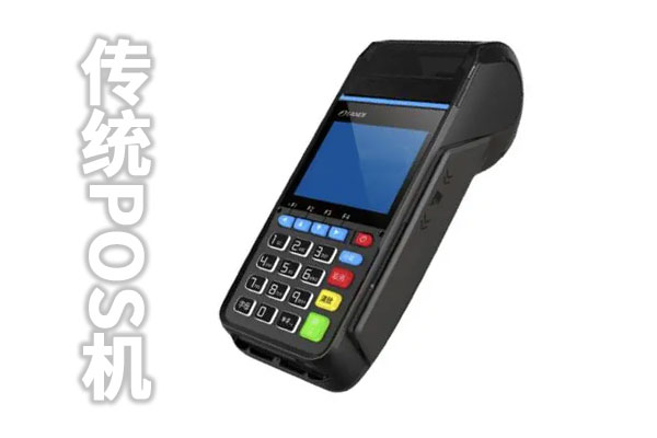 卡拉付pos机多少钱一个靠不靠谱